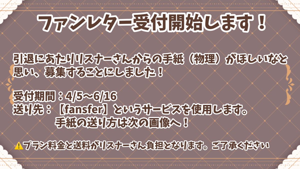 十六夜めあ🦇🌕💙6/16 引退 tweet media