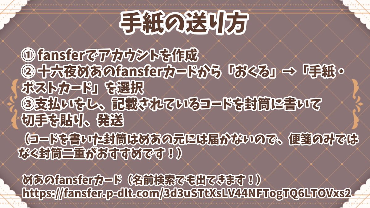 十六夜めあ🦇🌕💙6/16 引退 tweet media