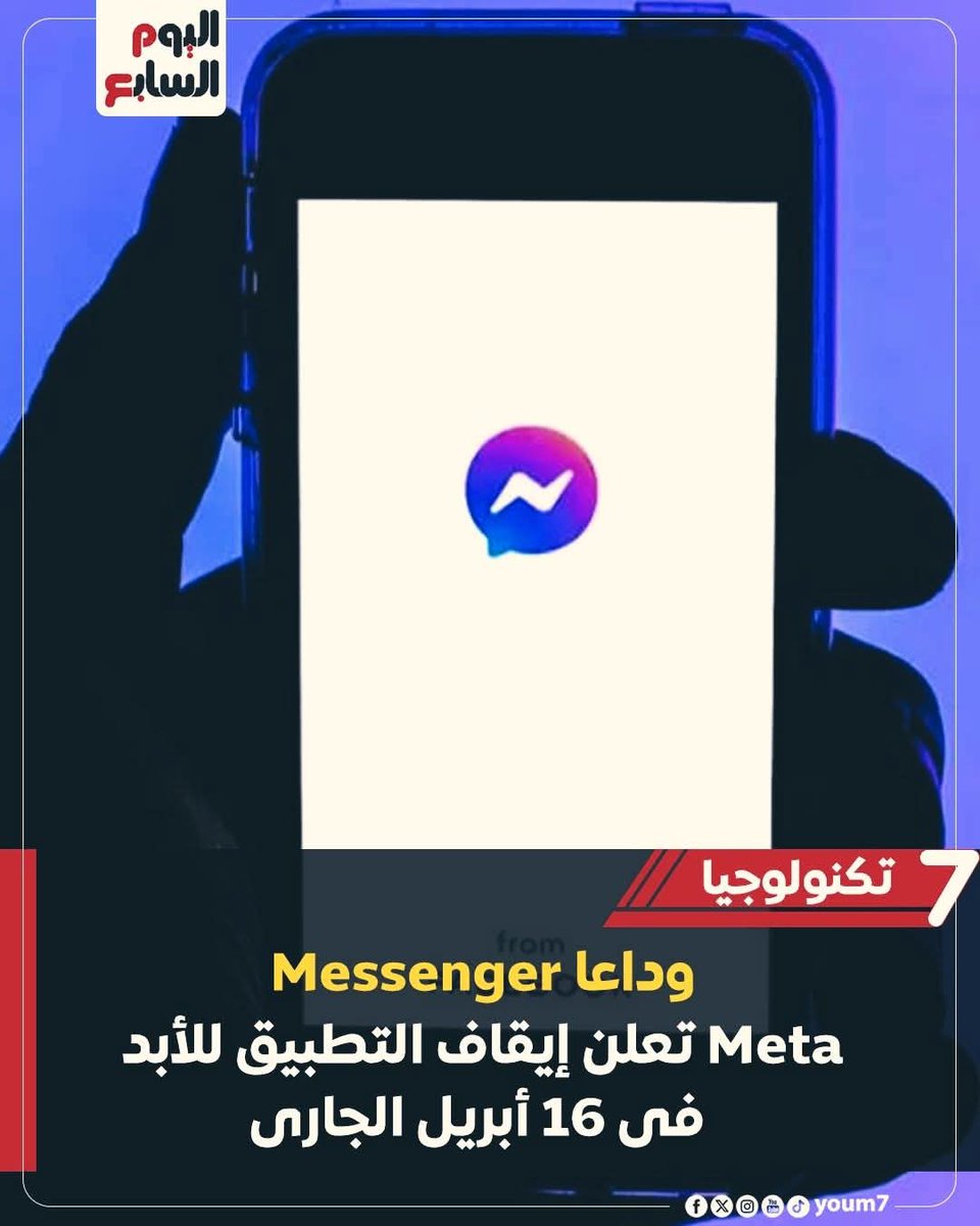 Sherine Mohamed tweet media