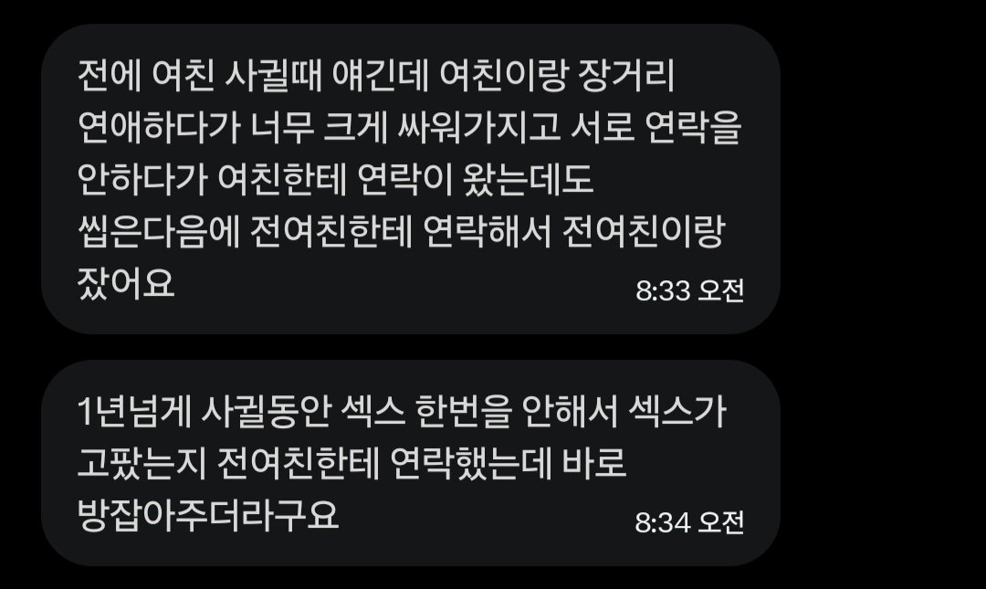 상담사B tweet media