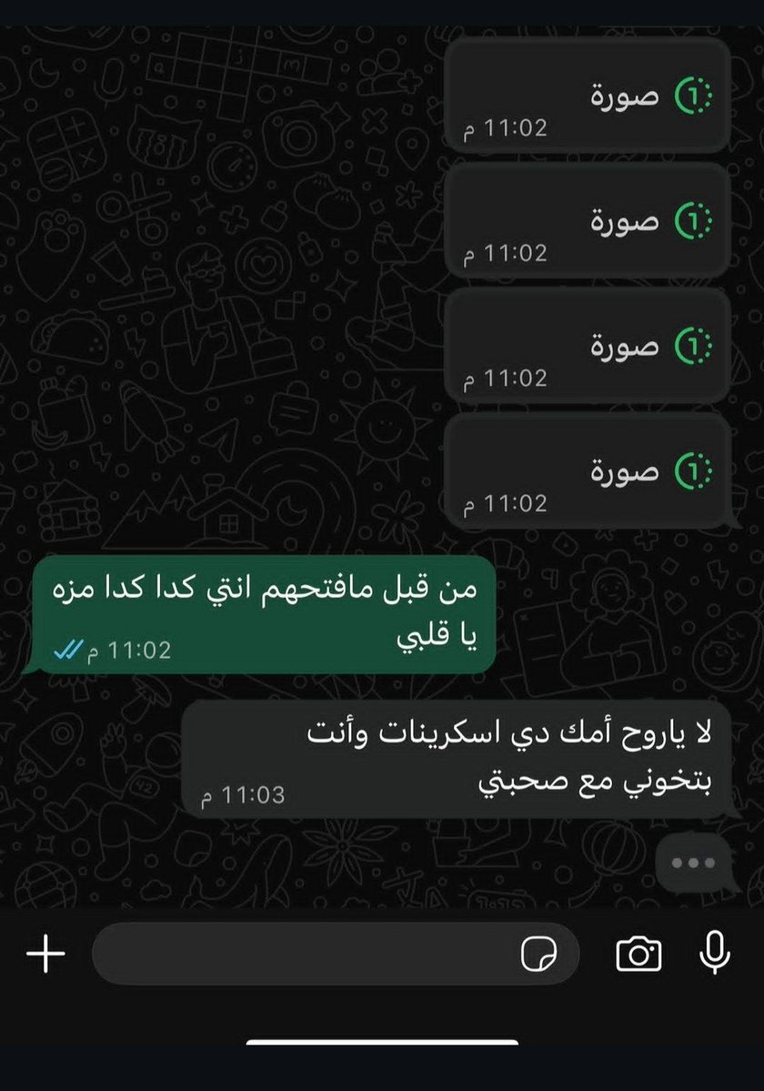 انس ماغيره tweet media