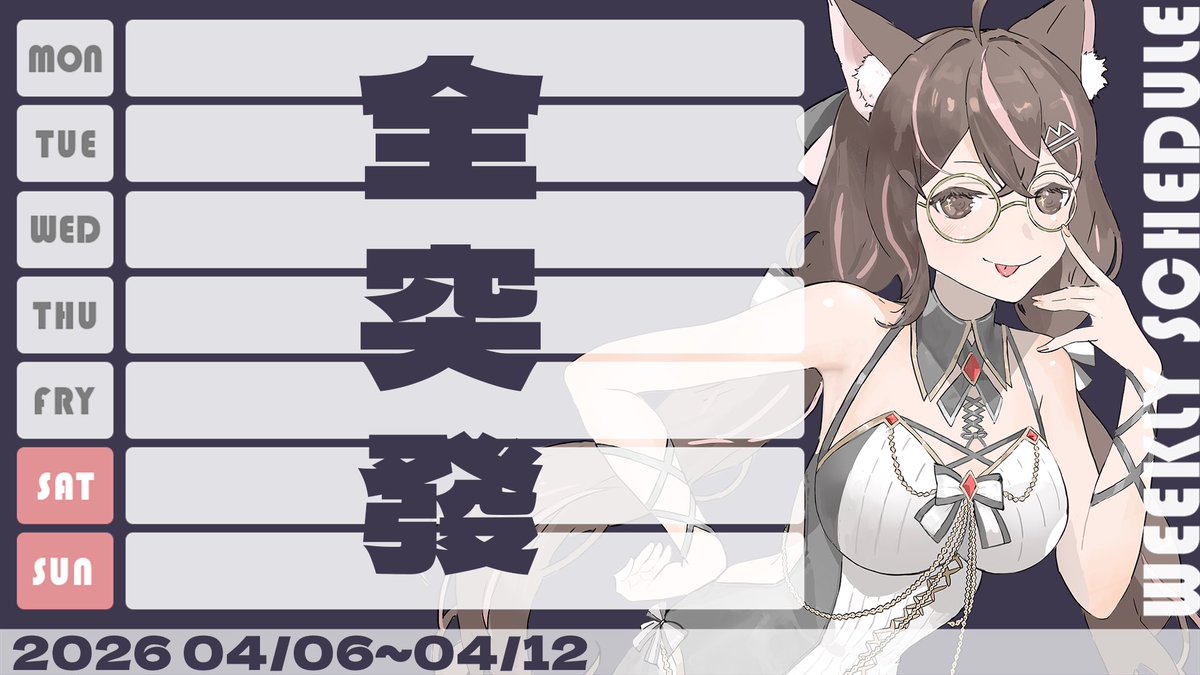 貓乃瑠依．鋼鐵脊椎系Vtuber tweet media