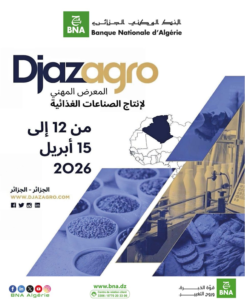 bnabanque's tweet photo. يُعلن #البنك_الوطني_الجزائري عن مشاركته في المعرض المهني لإنتاج #الصناعات_الغذائية "#Djazagro"، الذي سيُقام من 12 إلى 15 أبريل 2026، على مستوى #قصر_المعارض #الصنوبر_البحري #SAFEX بـ #الجزائر_العاصمة.
ندعوكم لزيارة جناحنا للاطلاع على حلولنا التمويلية و خدماتنا البنكية. https://t.co/a4hdaPGz0q