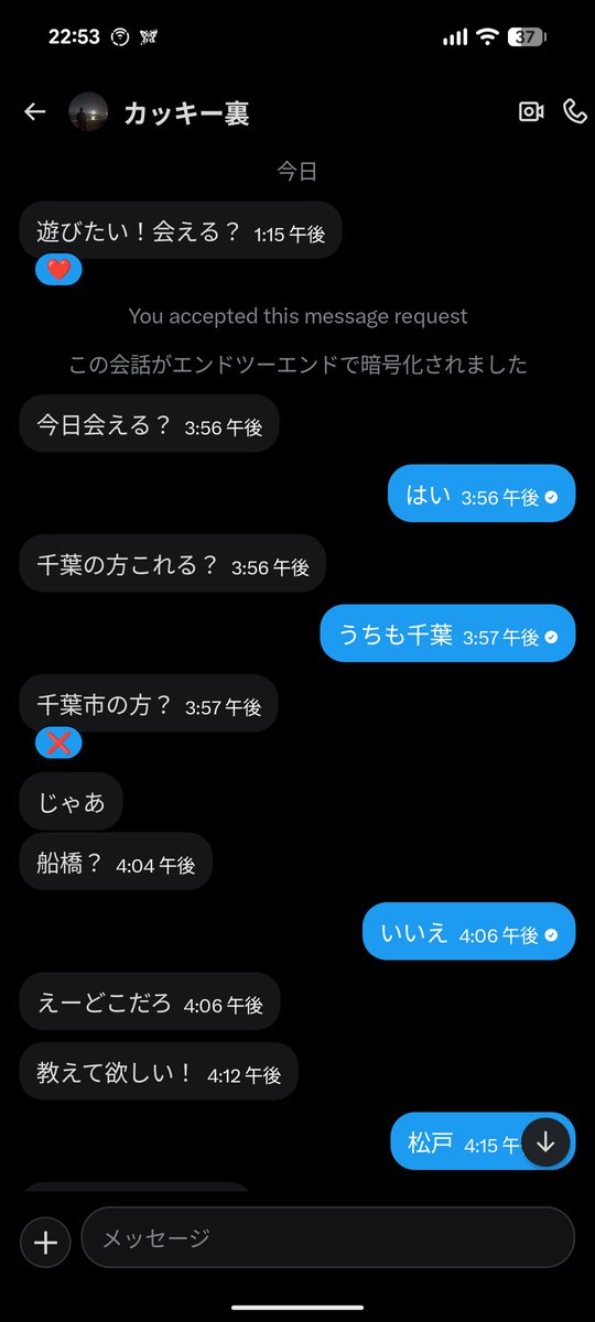 ラジコンに強い弁護士 tweet media