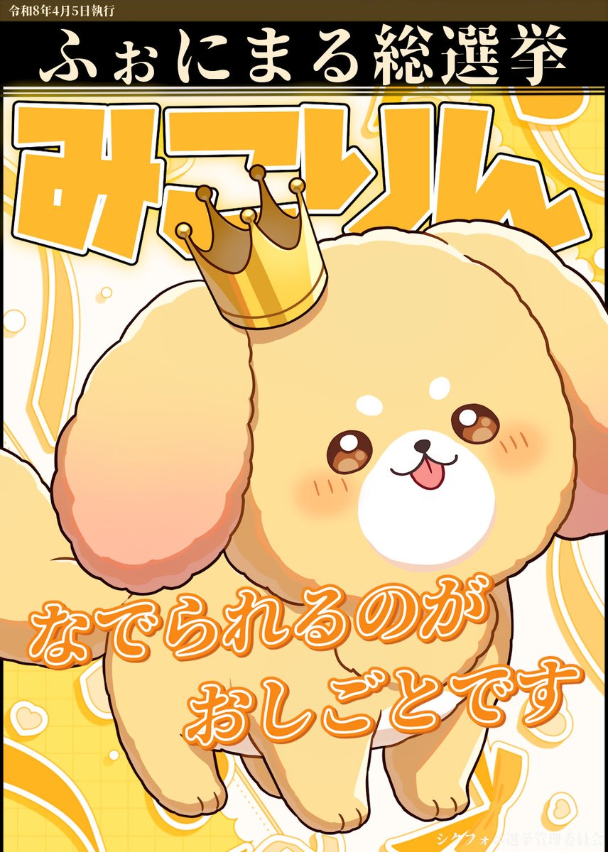 みこと@シクフォニ tweet media