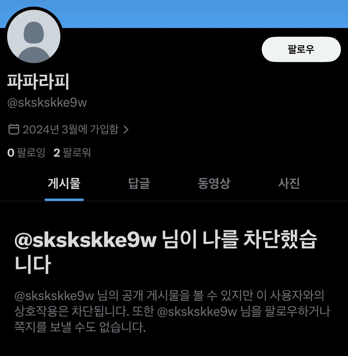 2 tweet media