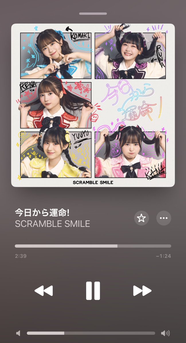 ワタル tweet media