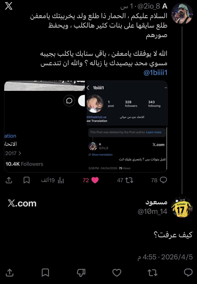 عزيز tweet media
