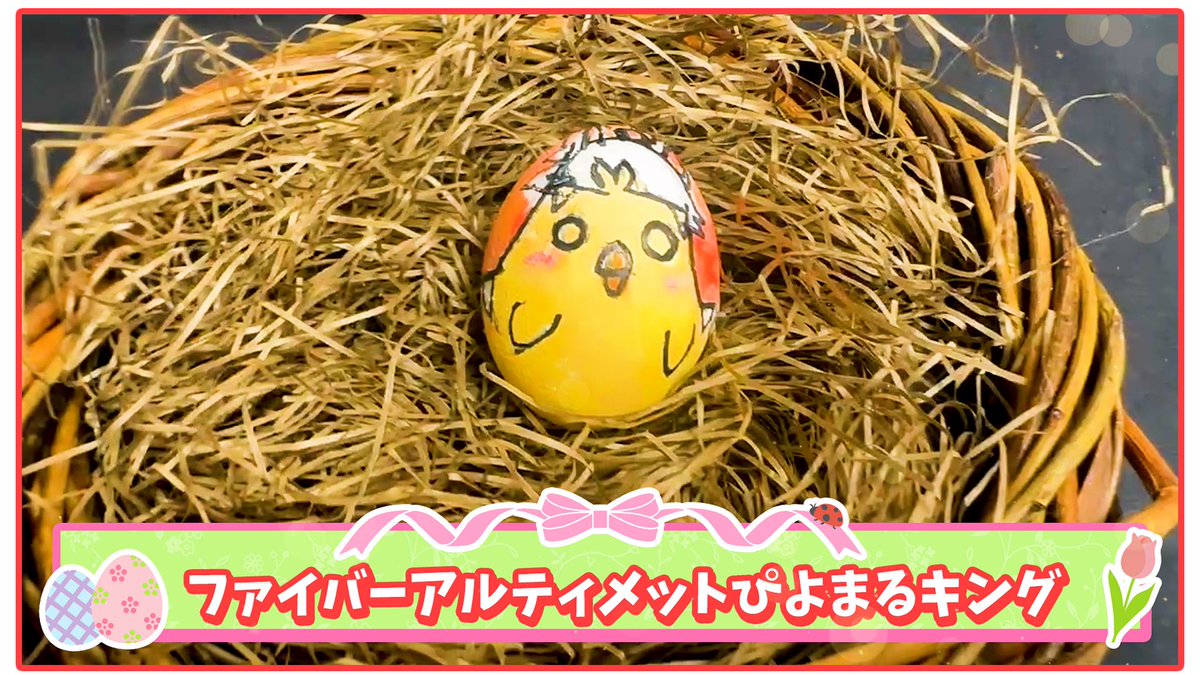 りうくんだよ🐤@君の一番 tweet media