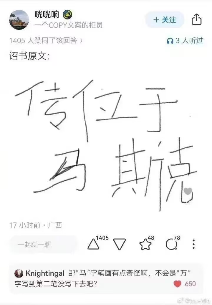 新的希望 tweet media