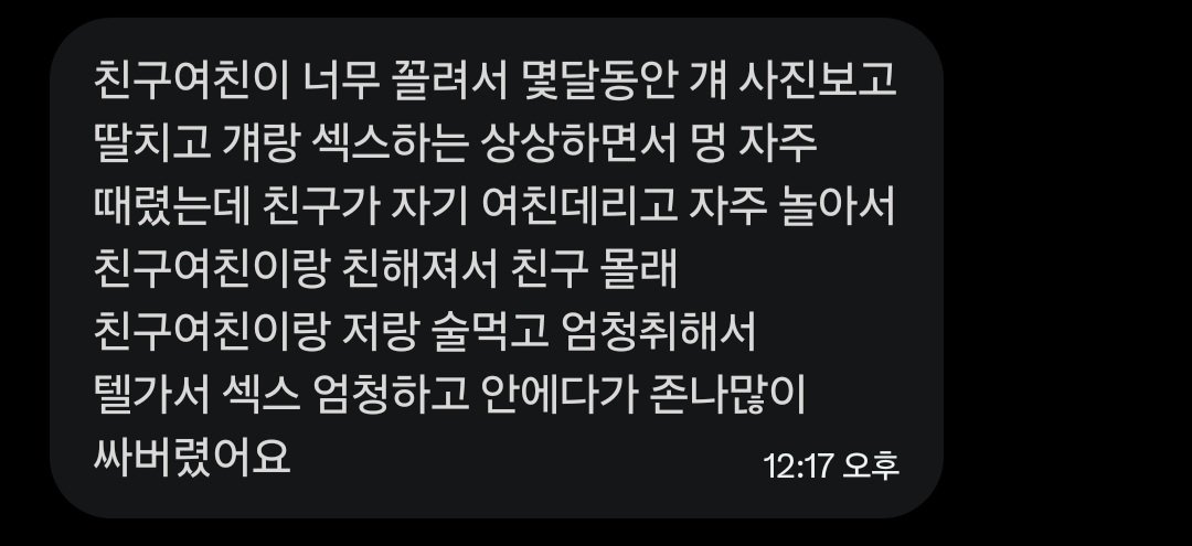 상담사B tweet media