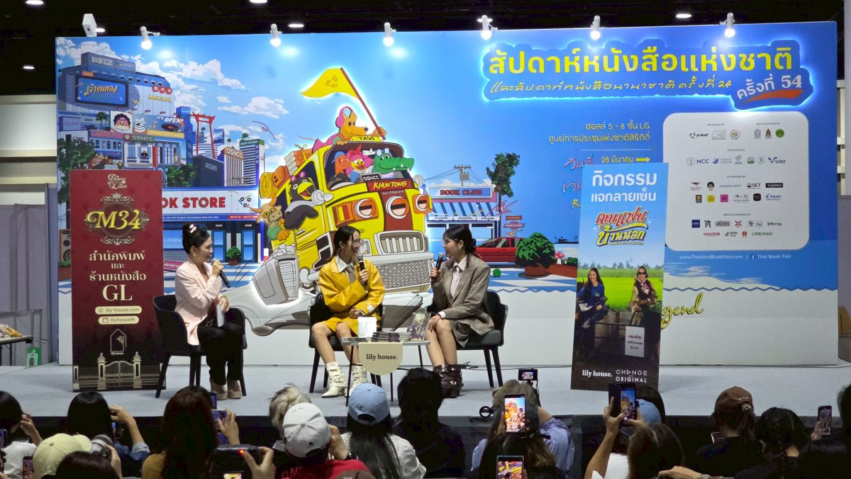 lily house. tweet media