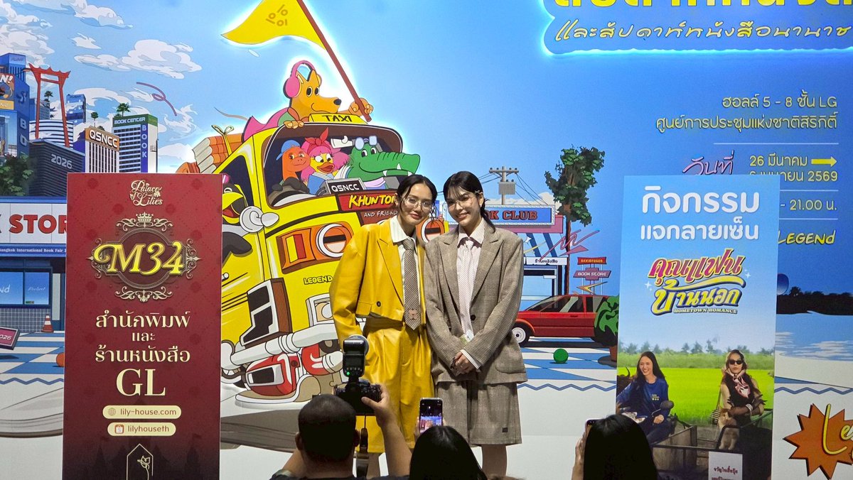 lily house. tweet media