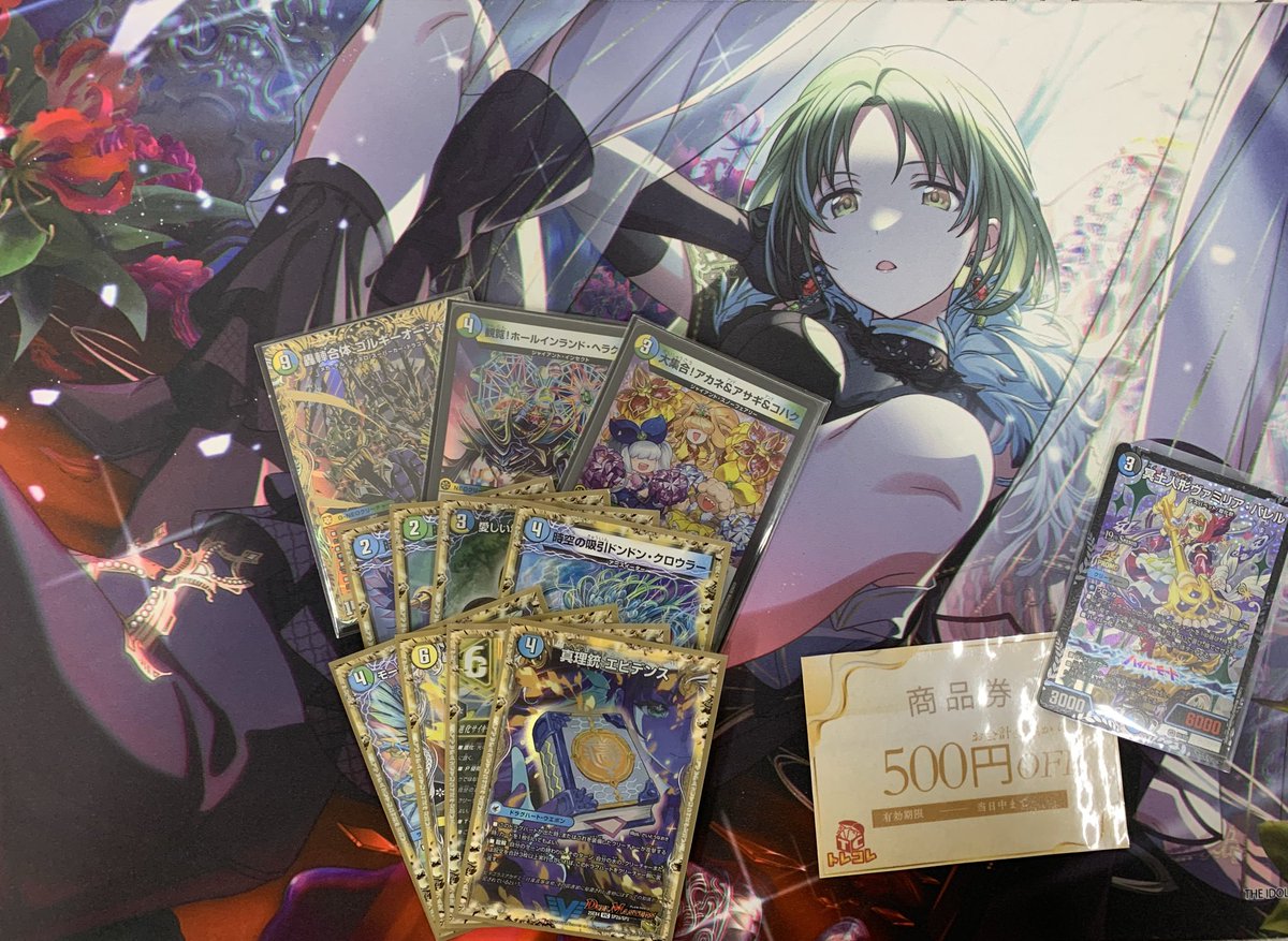 オレンジCS tweet media