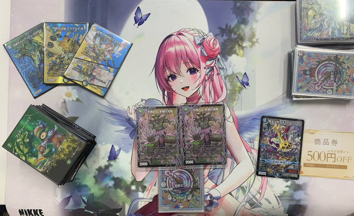 オレンジCS tweet media