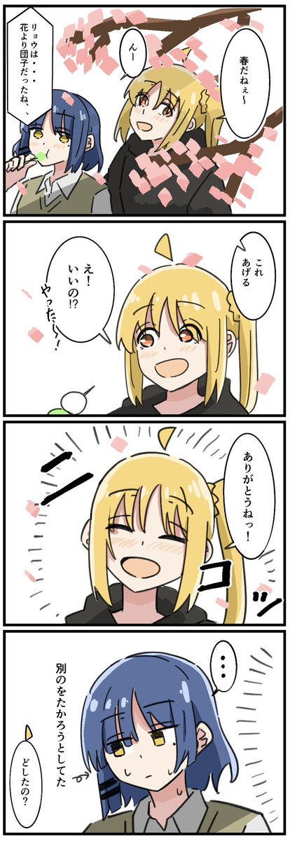 七木🍃 tweet media