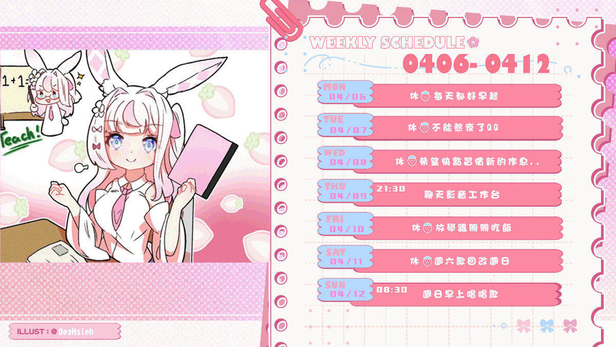 若櫻依兔🌸𝙉𝙚𝙬𝘾𝙤𝙫𝙚𝙧 シネマ tweet media