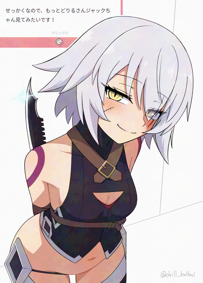 どりるひよどり tweet media