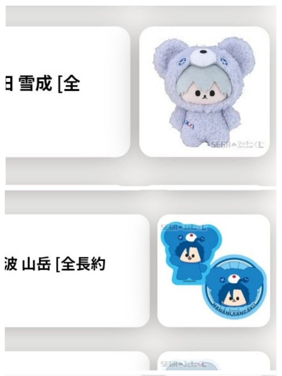 マルミ tweet media