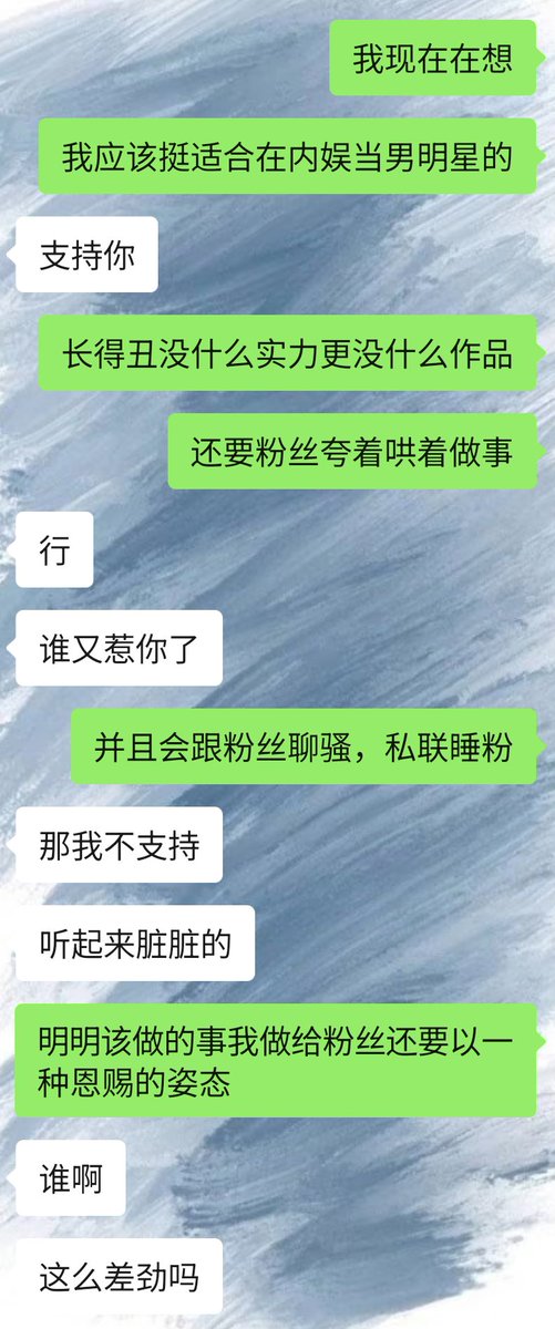 锚. tweet media