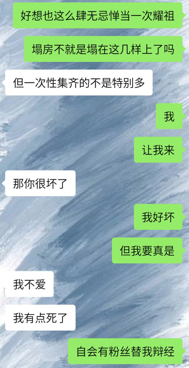锚. tweet media