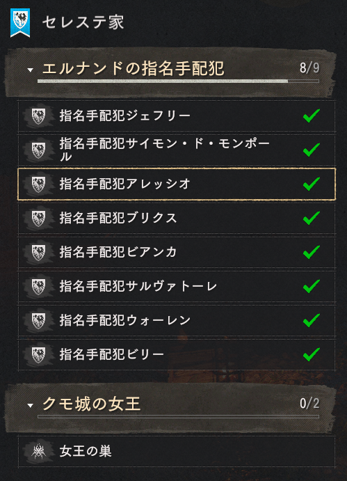 健康＠黒い砂漠 tweet media