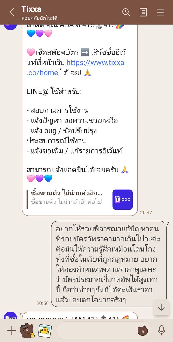 เราจะไปคอนexo tweet media