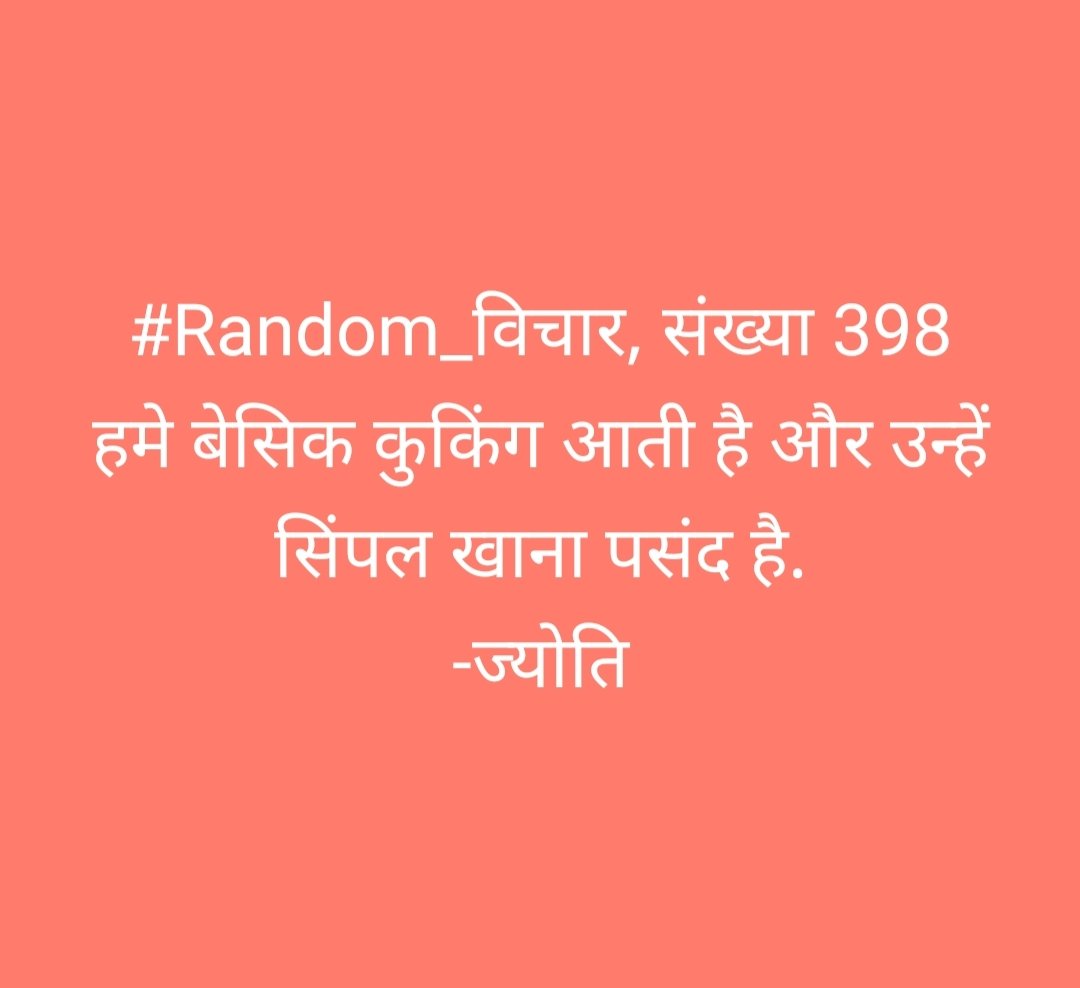 #Random_विचार, संख्या 398
#KastChileEstáContigo #Fenerbahçe 
#SundayShinning