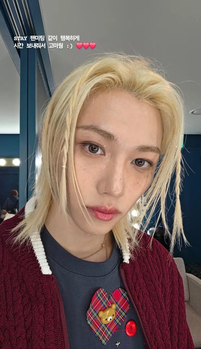 felix archive ✩ tweet media