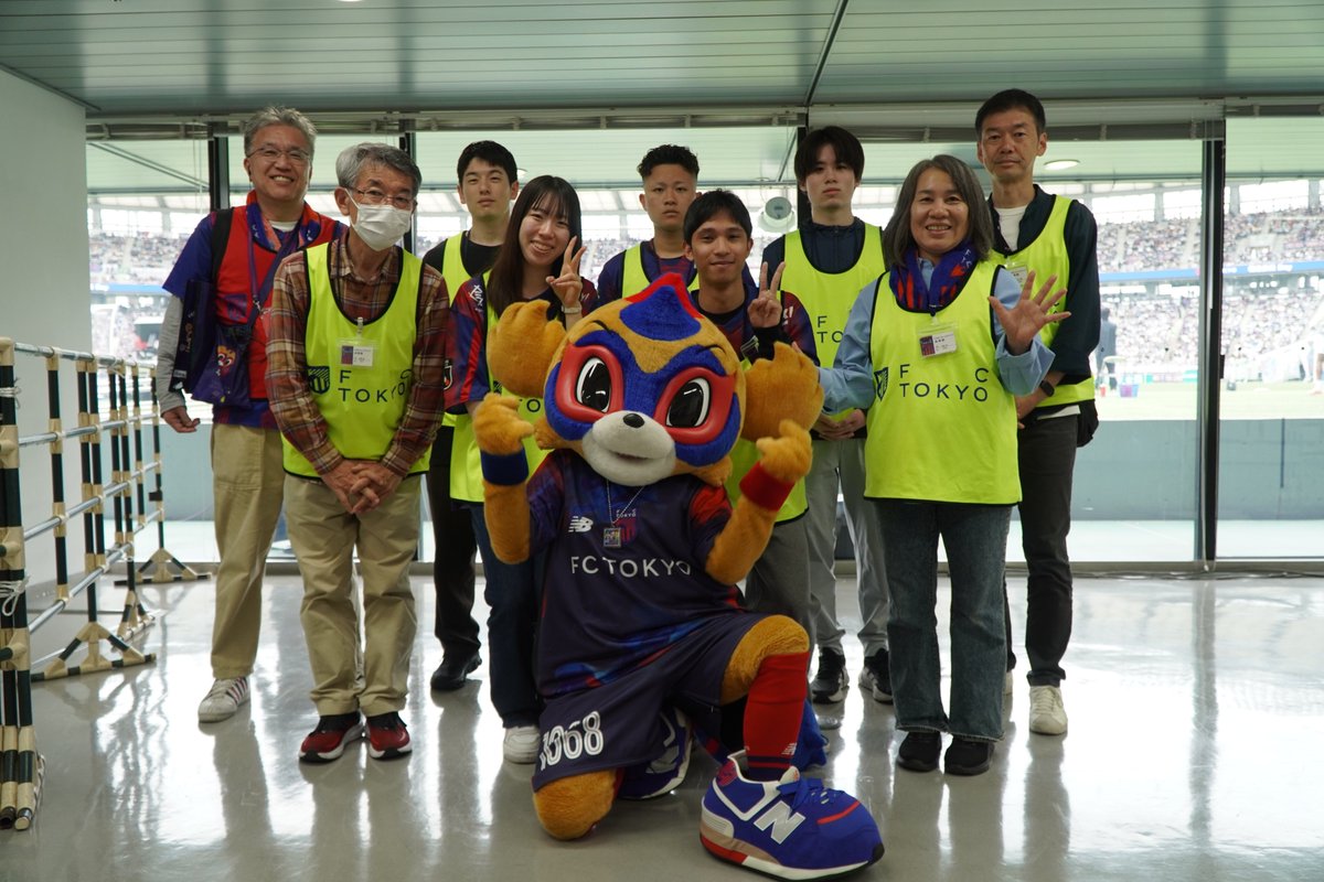 FC東京・スポーツボランティア公式 tweet media