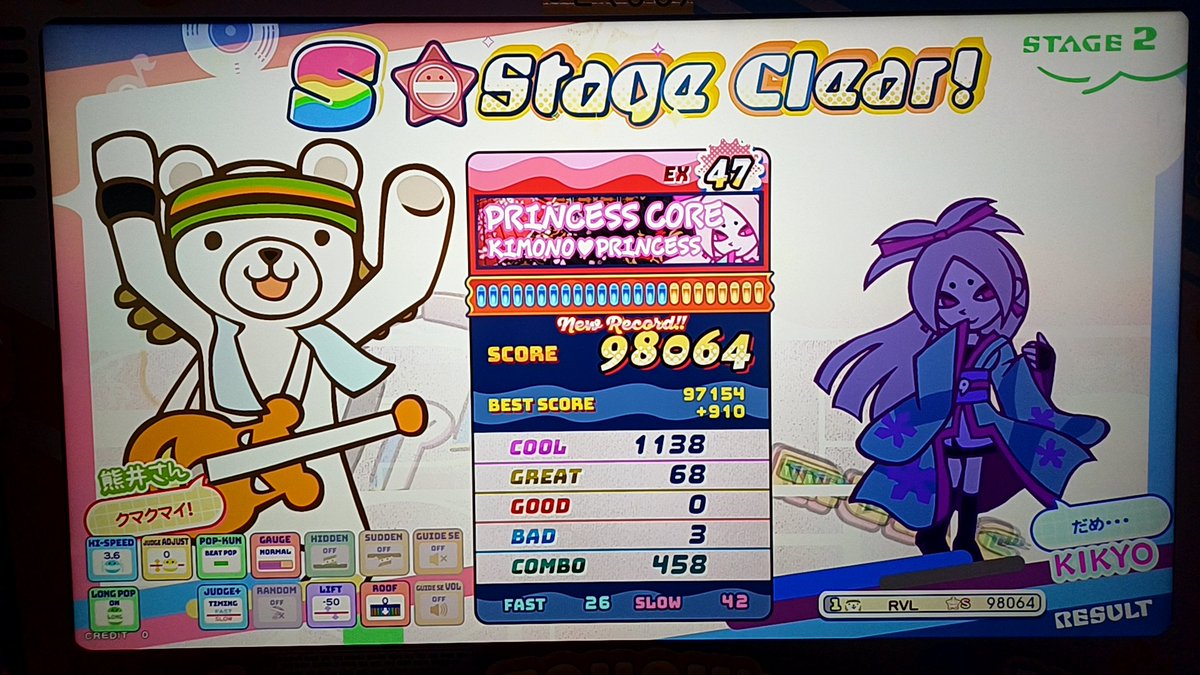 배회하는 영통 투덱 망령 RVL tweet media