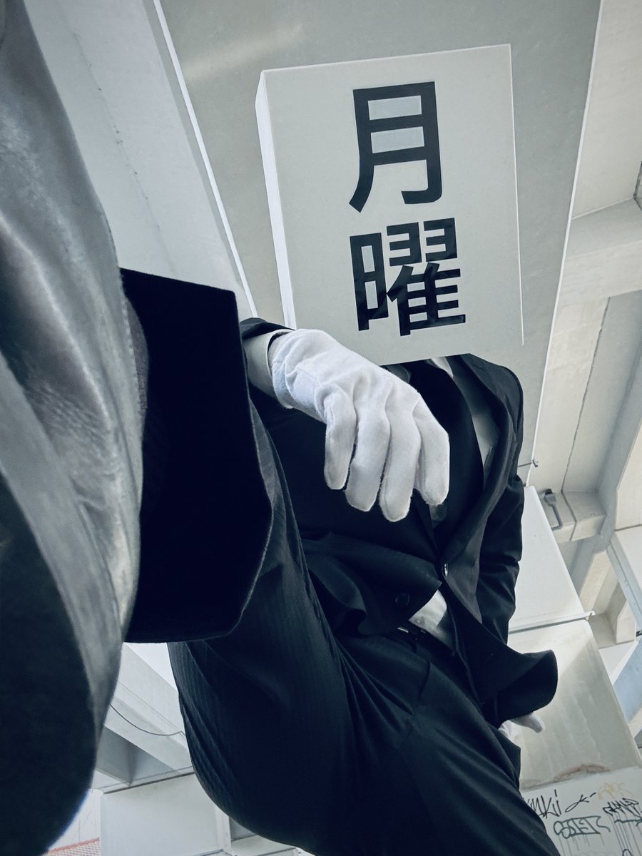 月曜マン tweet media