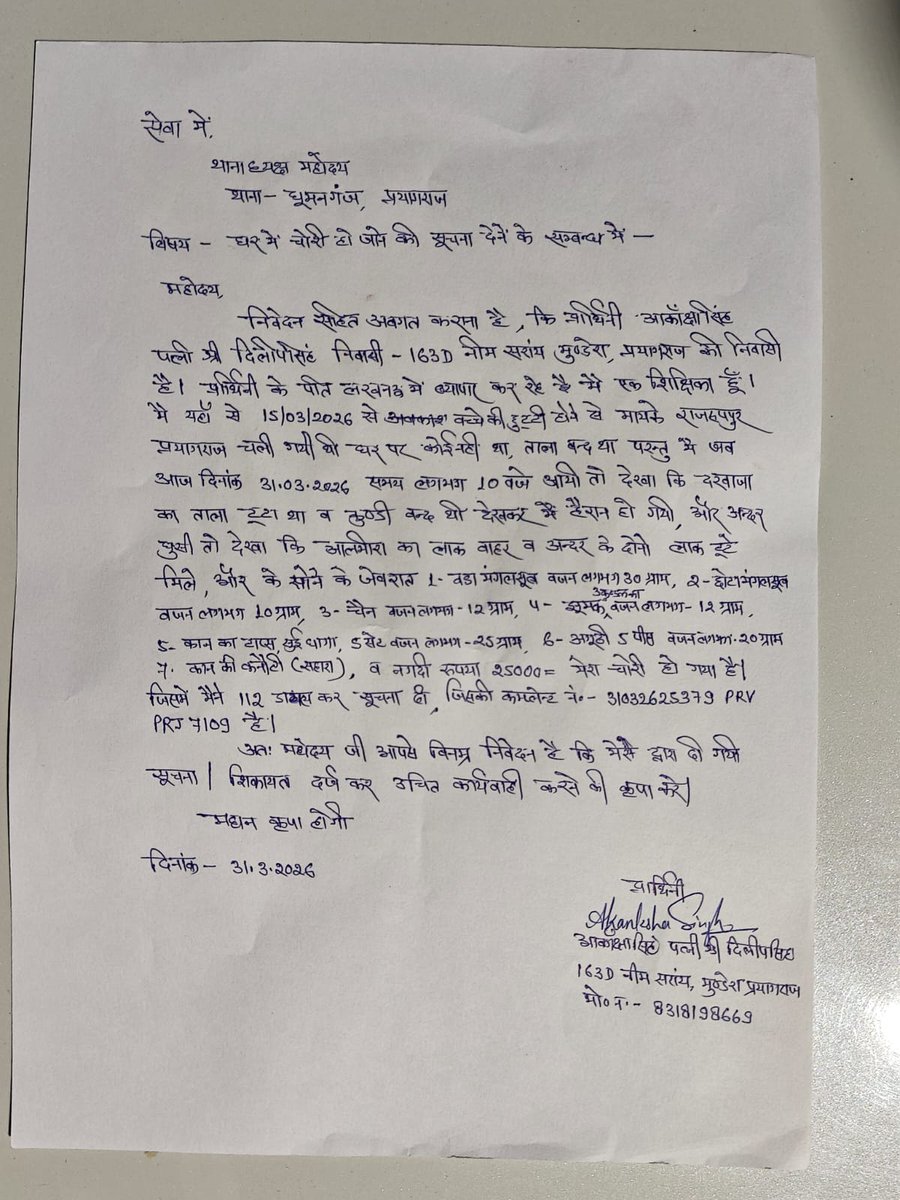 akansha singh tweet media