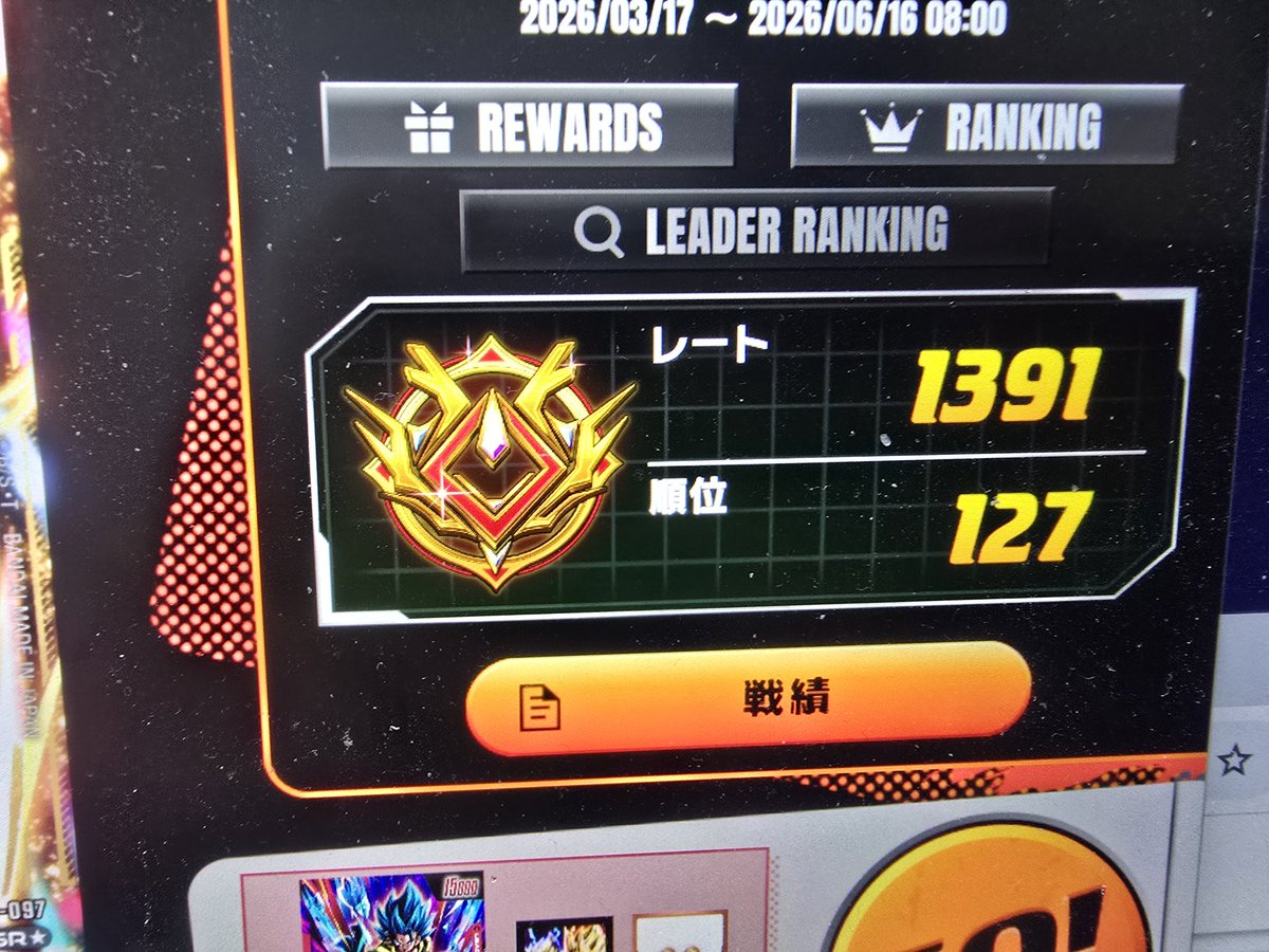 たくここ tweet media