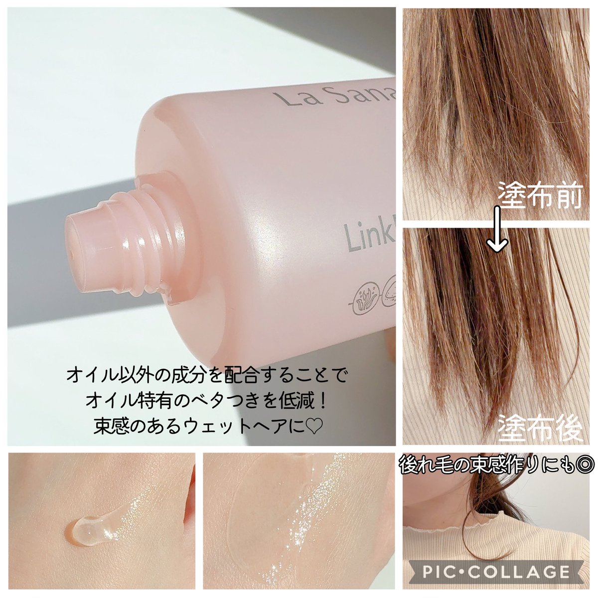 うめこ🐰 tweet media