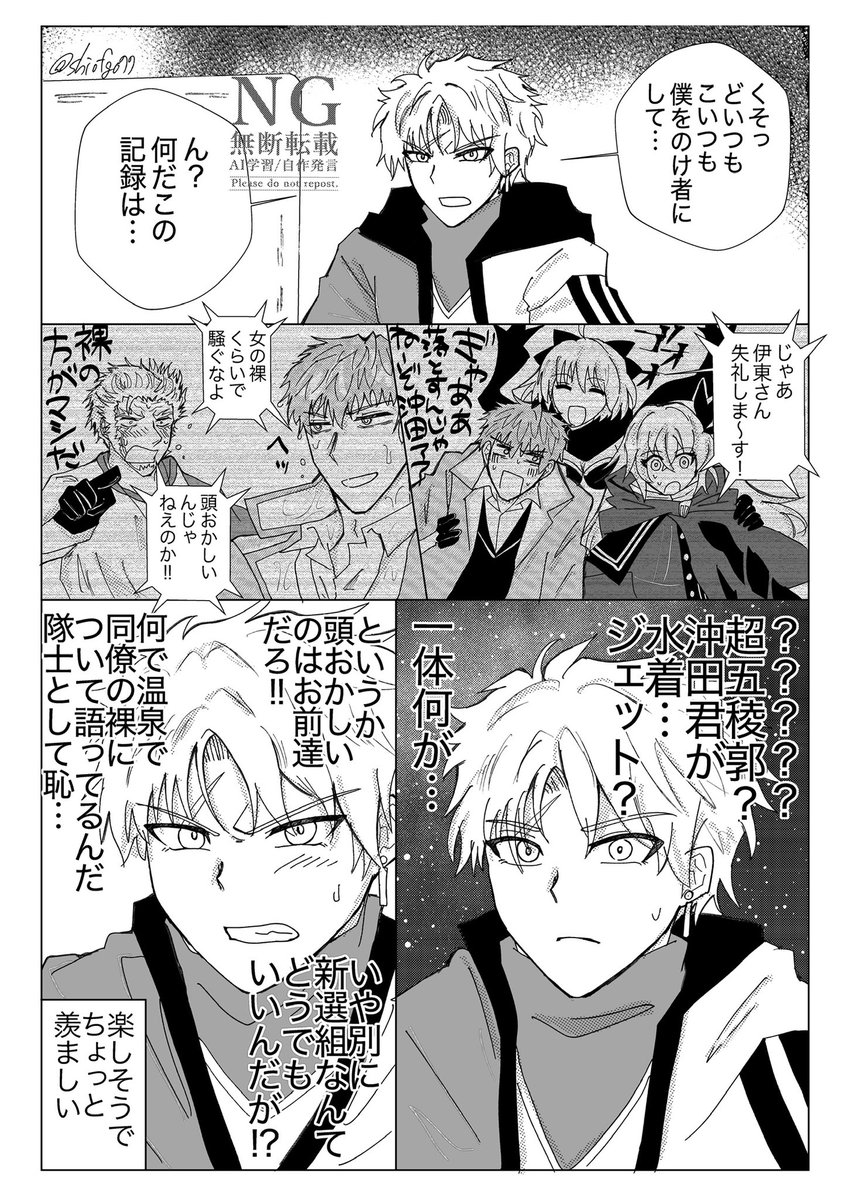 シオ🦫 tweet media