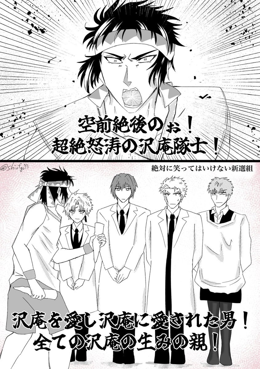 シオ🦫 tweet media