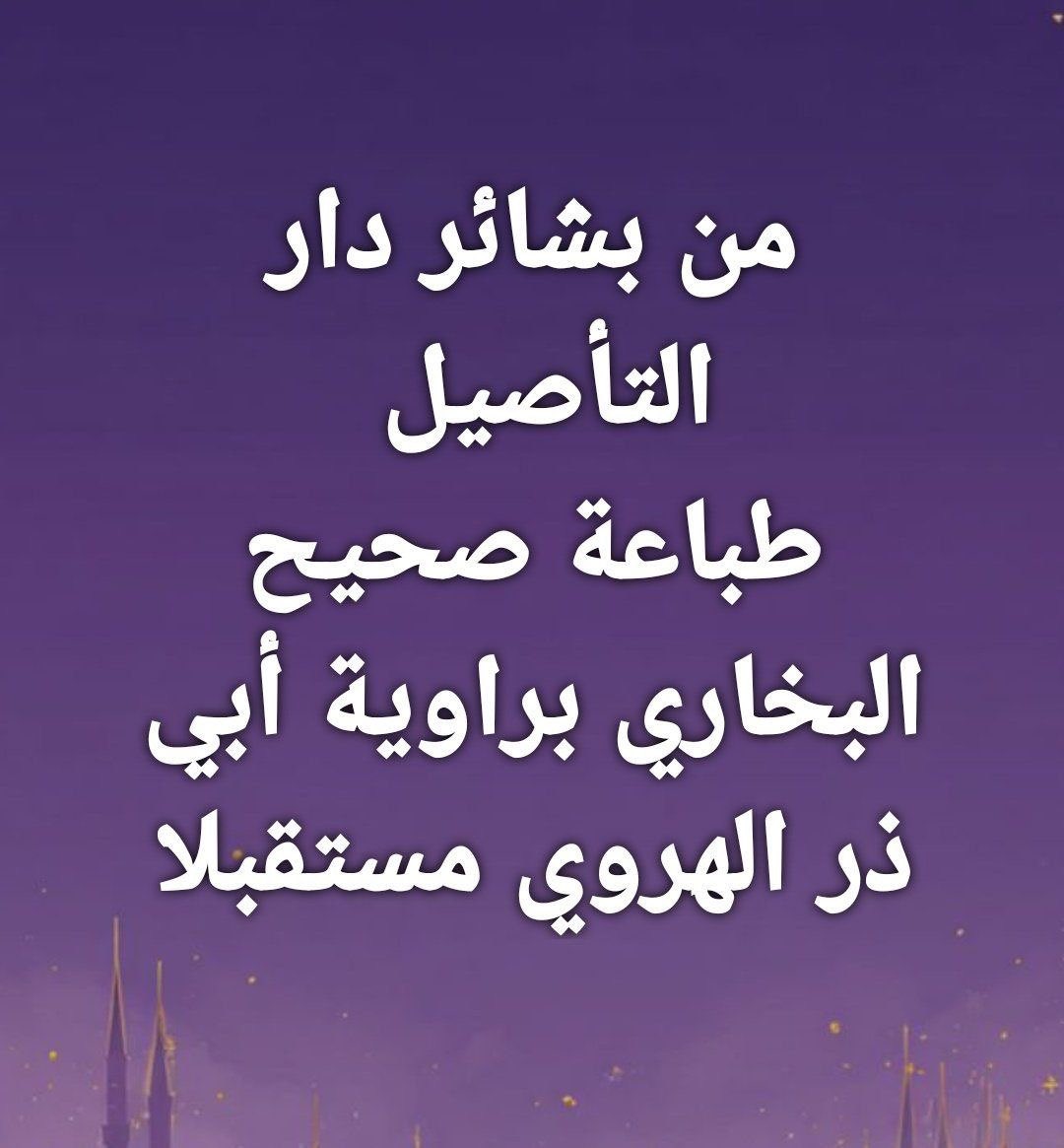 علاء بن سعد الحربي tweet media