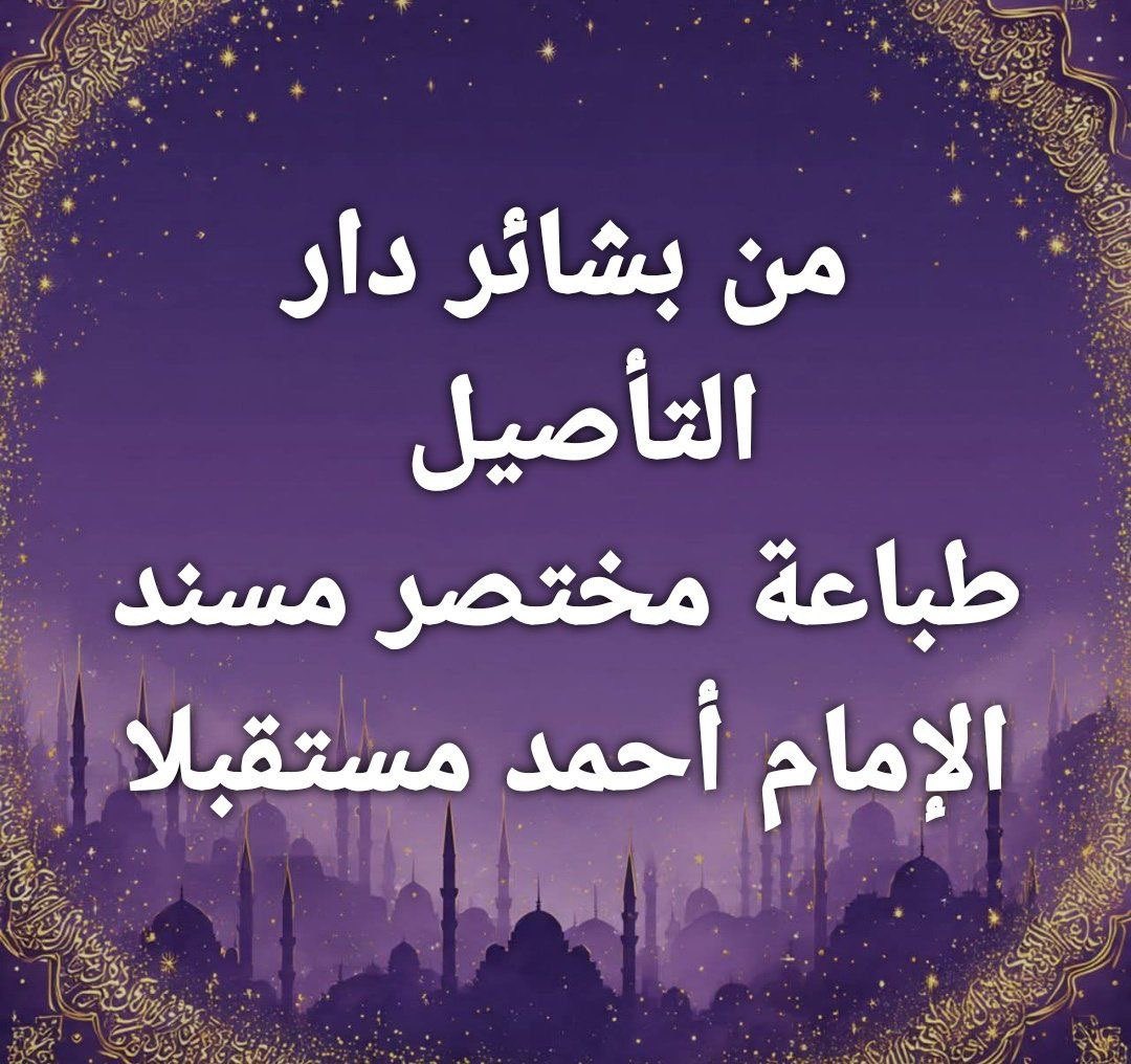 علاء بن سعد الحربي tweet media