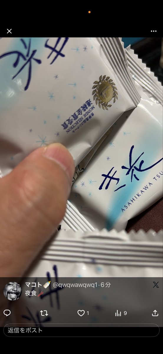 『Ａ』ひろくん tweet media