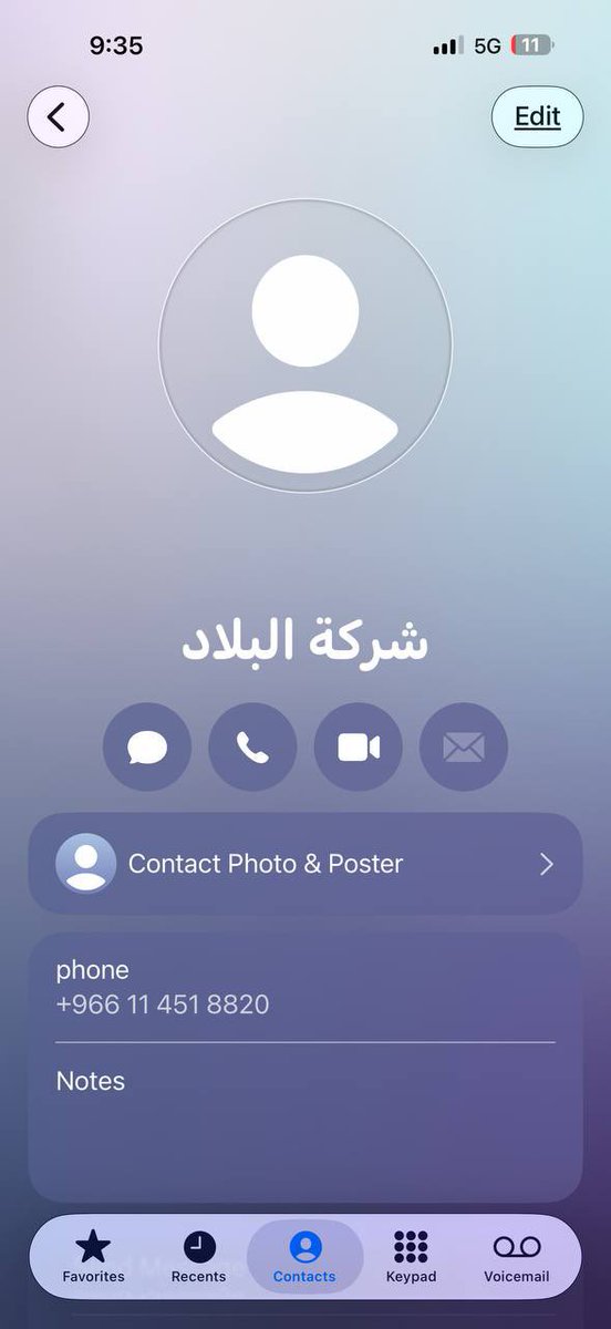 جمانة tweet media