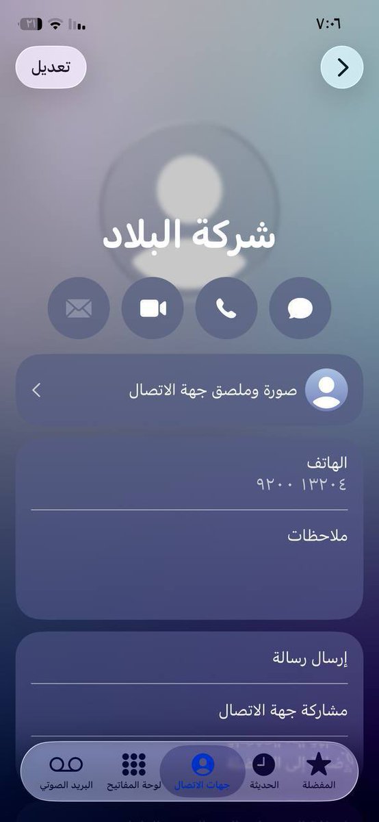 جمانة tweet media