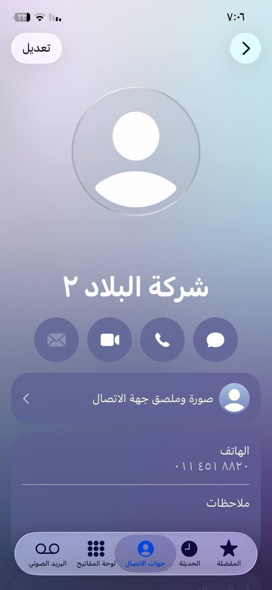 جمانة tweet media