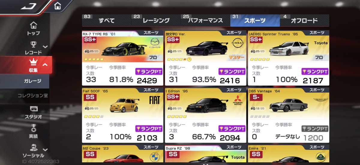 ゴイゴイスーー tweet media