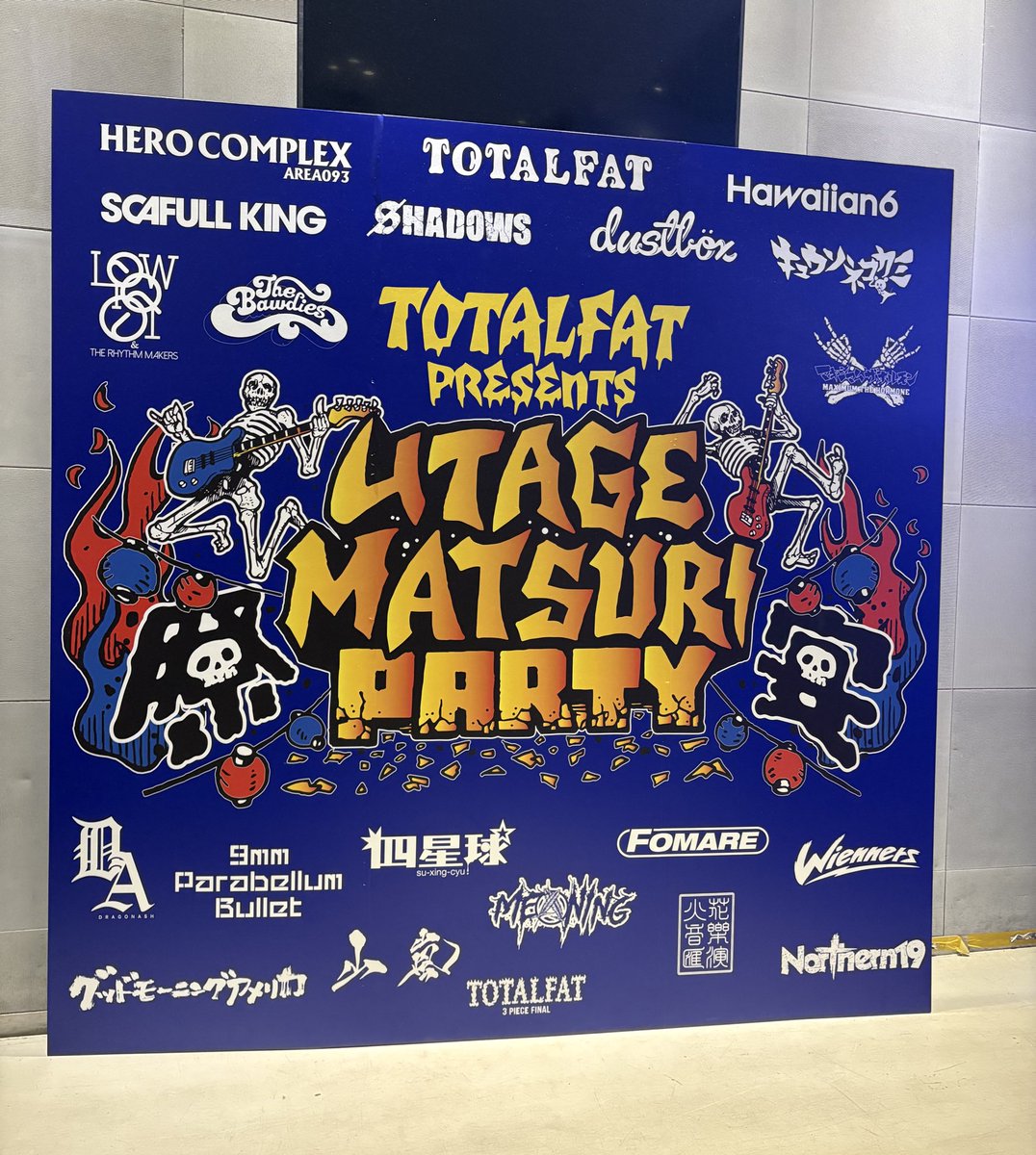 村重マリア tweet media