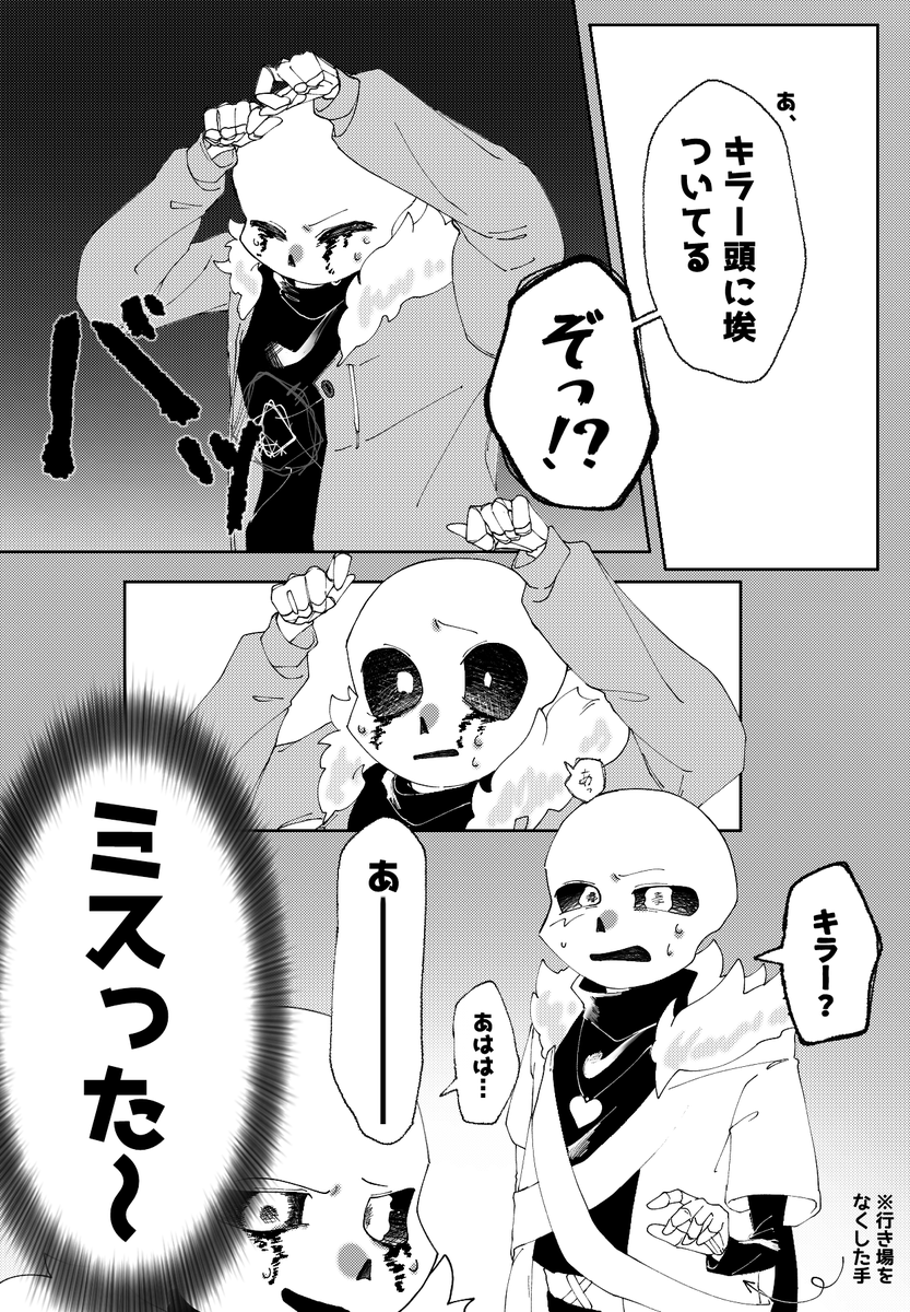 まるさん ③ tweet media