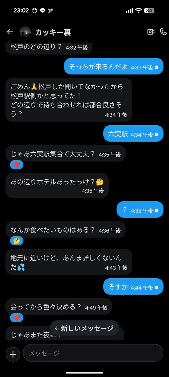 ラジコンに強い弁護士 tweet media