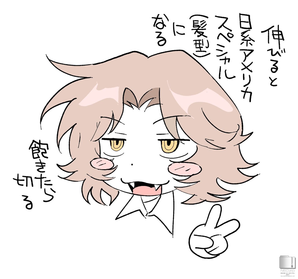 デスデーモン tweet media