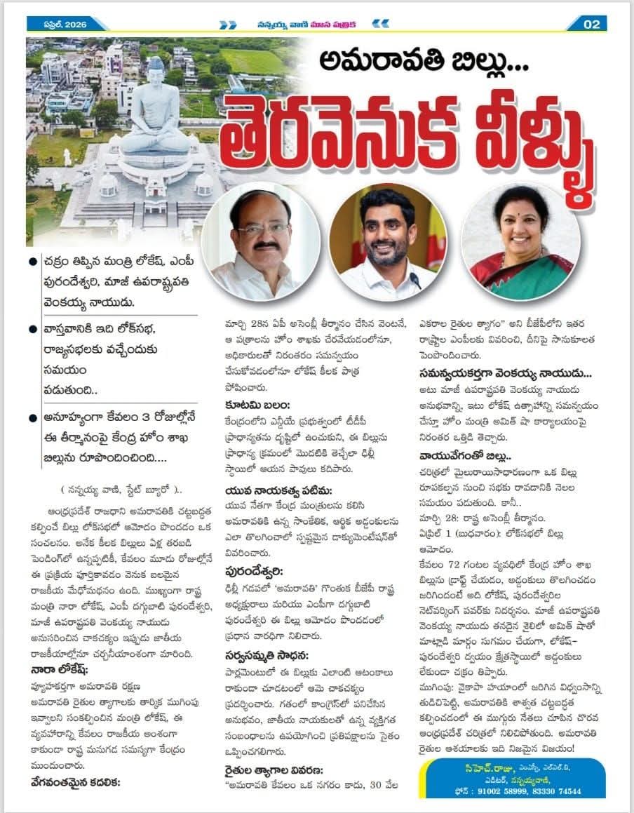 Vijaykumar Mallela tweet media