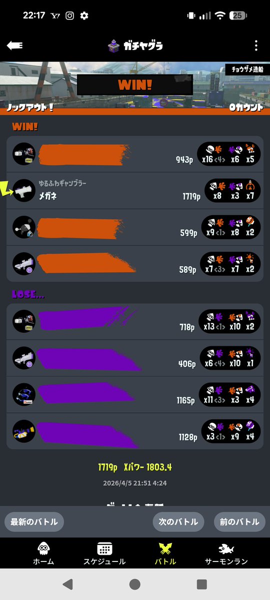 かすみーる tweet media